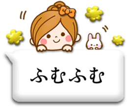 Leisurely a girlfriend11  Balloon sticker #10582792