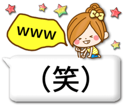 Leisurely a girlfriend11  Balloon sticker #10582793