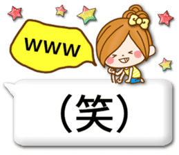 Leisurely a girlfriend11 Balloon sticker #10582793