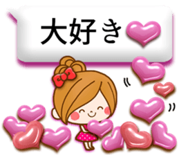 Leisurely a girlfriend11  Balloon sticker #10582794