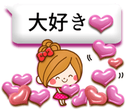 Leisurely a girlfriend11 Balloon sticker #10582794