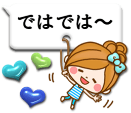 Leisurely a girlfriend11  Balloon sticker #10582798