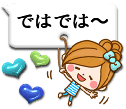 Leisurely a girlfriend11 Balloon sticker #10582798