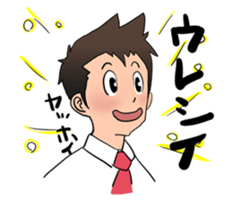 Salaryman life sticker #10582886