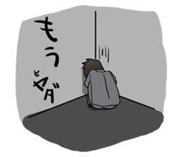 Salaryman life sticker #10582905