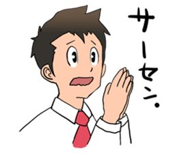 Salaryman life sticker #10582906