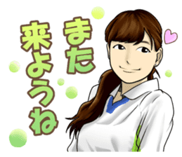 Bijyo Zukan Stickers sticker #10582941