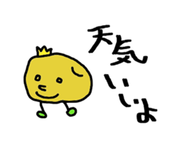 Potato prince sticker #10583000