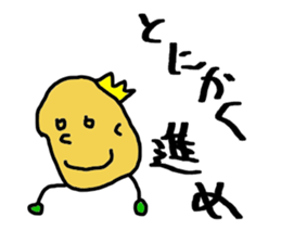 Potato prince sticker #10583001