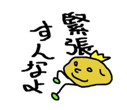 Potato prince sticker #10583004