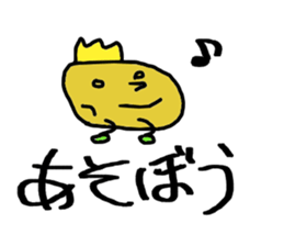 Potato prince sticker #10583010
