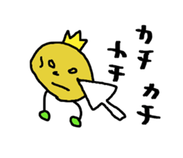 Potato prince sticker #10583026