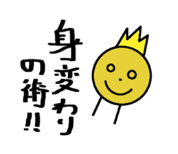 Potato prince sticker #10583037