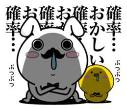 Higemaru6 sticker #10583125