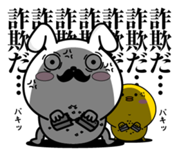 Higemaru6 sticker #10583126