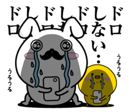 Higemaru6 sticker #10583127