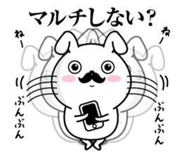 Higemaru6 sticker #10583128