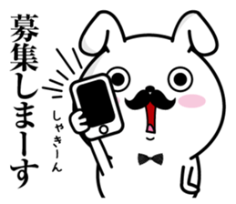 Higemaru6 sticker #10583129