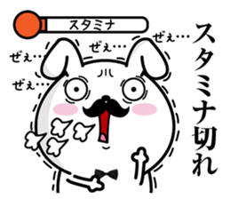 Higemaru6 sticker #10583132