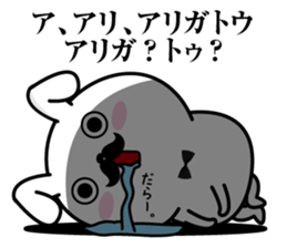 Higemaru6 sticker #10583134