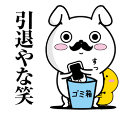 Higemaru6 sticker #10583135