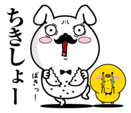 Higemaru6 sticker #10583139