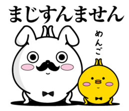 Higemaru6 sticker #10583147