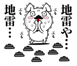 Higemaru6 sticker #10583149