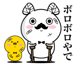 Higemaru6 sticker #10583151