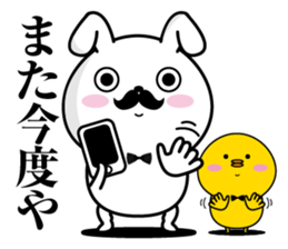 Higemaru6 sticker #10583153