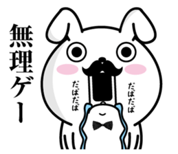 Higemaru6 sticker #10583155