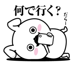 Higemaru6 sticker #10583156