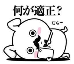 Higemaru6 sticker #10583157