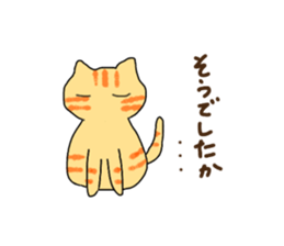 tabby's torata daily conversation sticker #10583186
