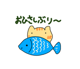 tabby's torata daily conversation sticker #10583190