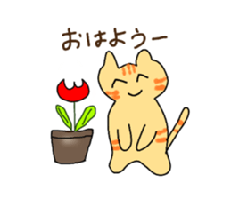 tabby's torata daily conversation sticker #10583194