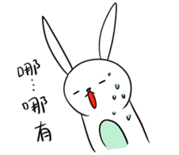 Me Too sticker #10583262