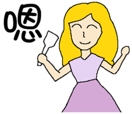Teppanyaki girl sticker #10583284