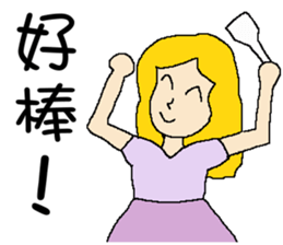 Teppanyaki girl sticker #10583285