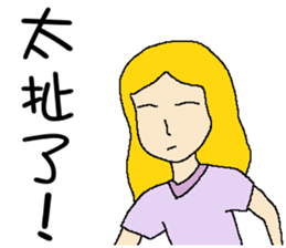 Teppanyaki girl sticker #10583288