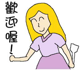 Teppanyaki girl sticker #10583294