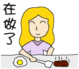 Teppanyaki girl sticker #10583303