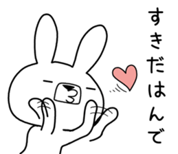 Dialect rabbit [tsugaru 2] sticker #10583521