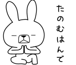 Dialect rabbit [tsugaru 2] sticker #10583524