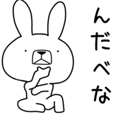 Dialect rabbit [tsugaru 2] sticker #10583526