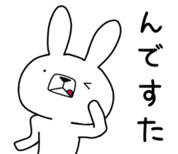 Dialect rabbit [tsugaru 2] sticker #10583527