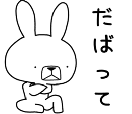 Dialect rabbit [tsugaru 2] sticker #10583530