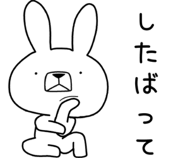 Dialect rabbit [tsugaru 2] sticker #10583531