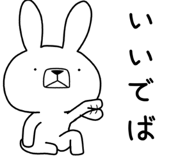 Dialect rabbit [tsugaru 2] sticker #10583532