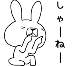 Dialect rabbit [tsugaru 2] sticker #10583533